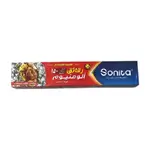 Sonita Pack Aluminium Foil 450*150m
